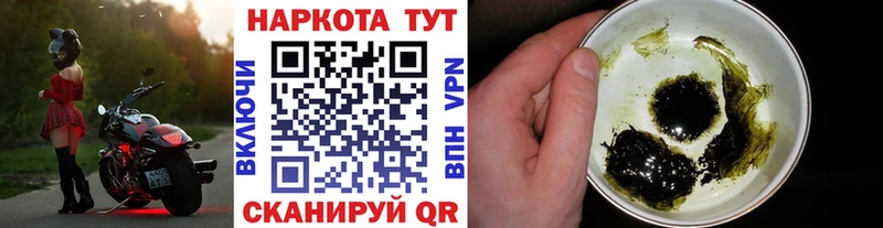 ТГК Копейск