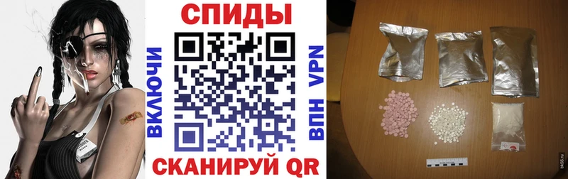 АМФЕТАМИН VHQ  что такое   Копейск 