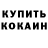 ТГК THC oil Almas Mukan