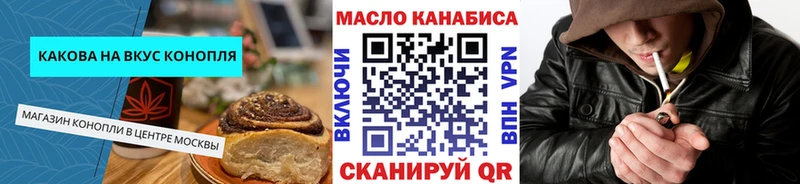 купить  сайты  Копейск  Еда ТГК марихуана 