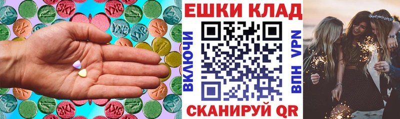 Экстази диски  как найти закладки  Копейск 