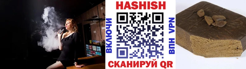 хочу наркоту  Копейск  ГАШИШ убойный 