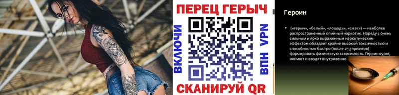 Героин хмурый  гидра как войти  Копейск 