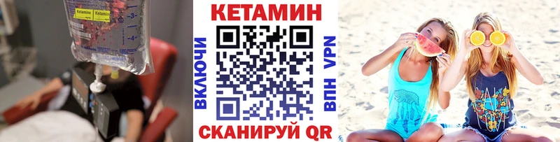 КЕТАМИН ketamine  как найти наркотики  Копейск 