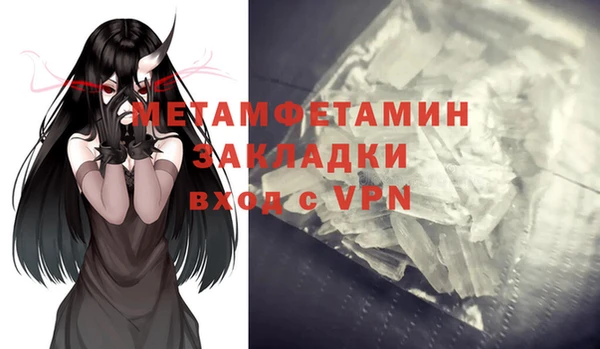 мет Бородино