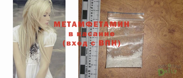 мет Бородино