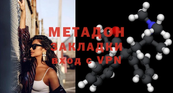дурь Бронницы