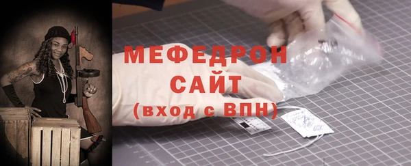 мет Бородино