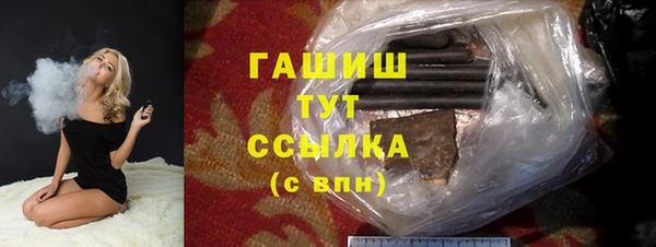 скорость Бугульма