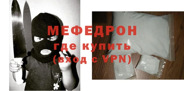 скорость Бугульма