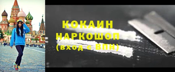 скорость Бугульма