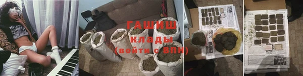 дурь Бронницы