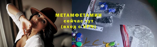 скорость Бугульма