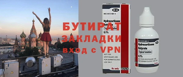 дурь Бронницы