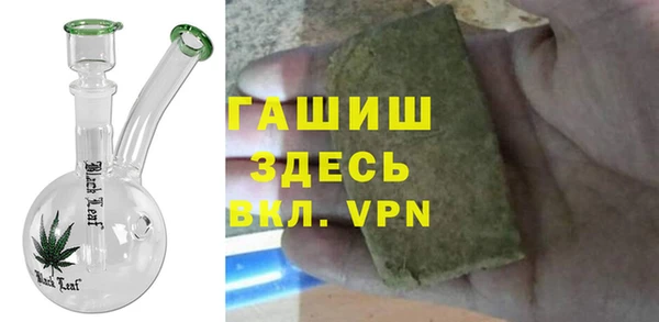 мет Бородино