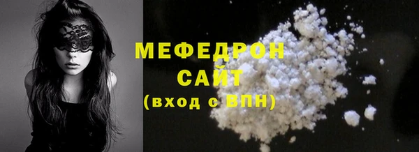 дурь Бронницы