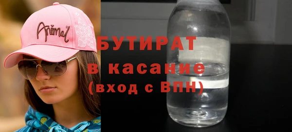 дурь Бронницы