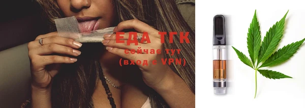 скорость Бугульма