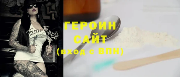 дурь Бронницы