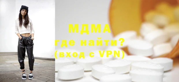 дурь Бронницы
