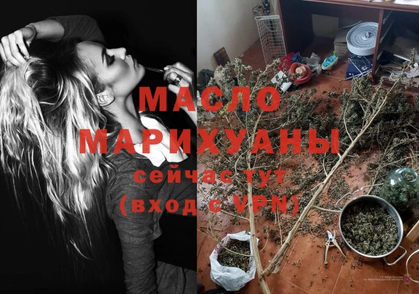 скорость Бугульма