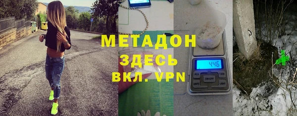 дурь Бронницы
