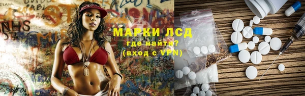 дурь Бронницы