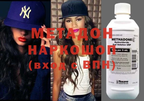 мет Бородино