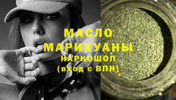 скорость Бугульма