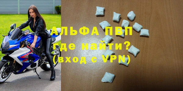 скорость Бугульма