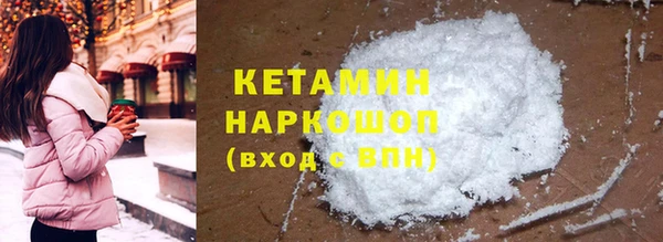 скорость Бугульма