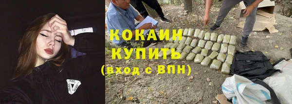 скорость Бугульма