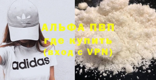 скорость Бугульма