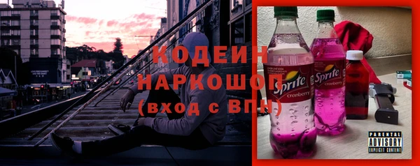 дурь Бронницы