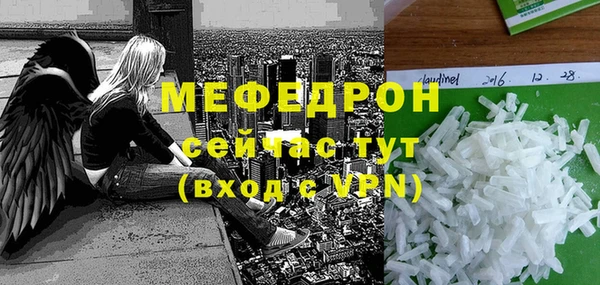 мет Бородино