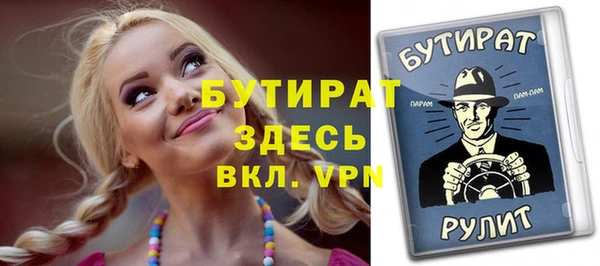 дурь Бронницы
