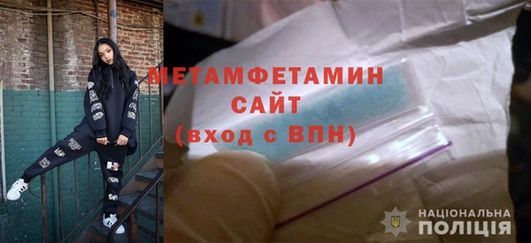 скорость Бугульма