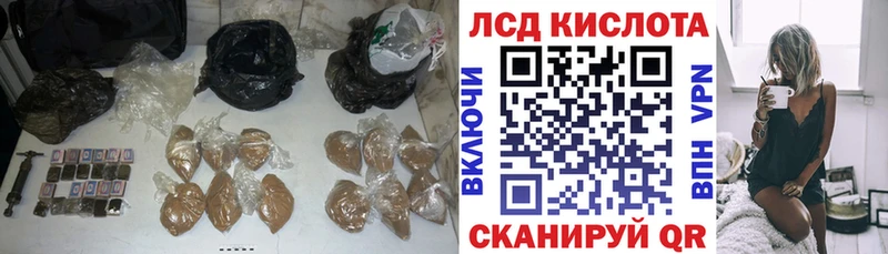 LSD-25 экстази кислота  OMG ССЫЛКА  Копейск  закладки 