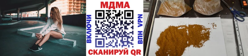 MDMA crystal  магазин продажи наркотиков  Копейск 