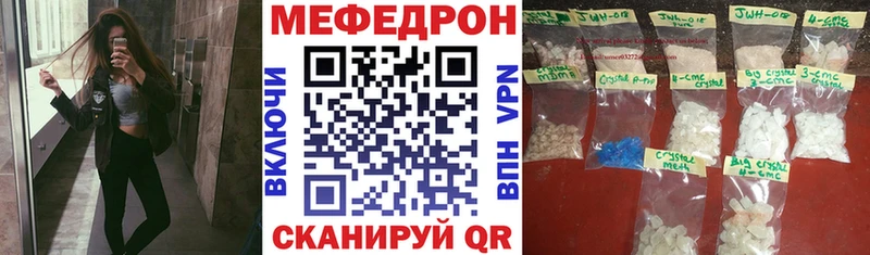 МЯУ-МЯУ мяу мяу  Копейск 