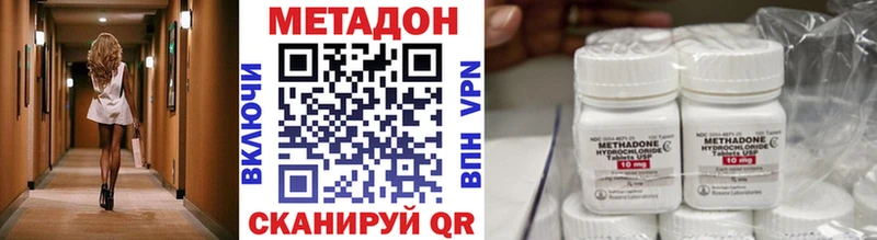 закладка  Копейск  Метадон methadone 