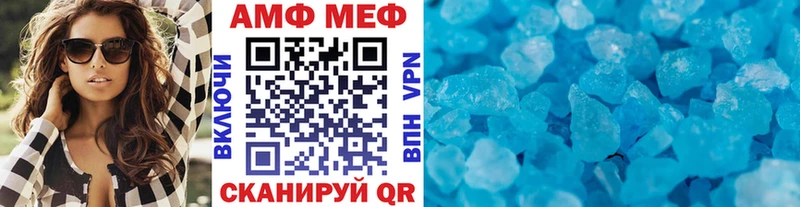Первитин винт  купить   hydra как войти  Копейск 