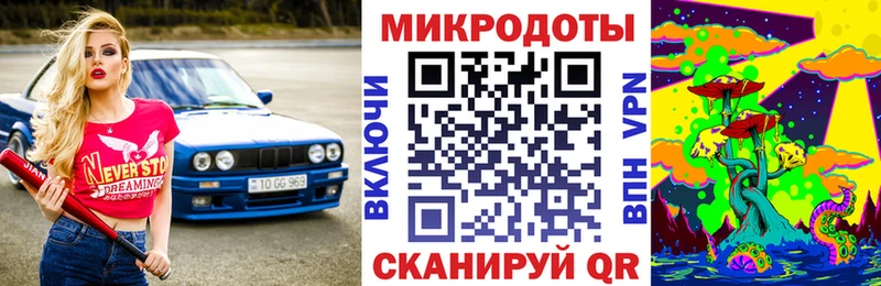 Псилоцибиновые грибы прущие грибы  кракен зеркало  Копейск 