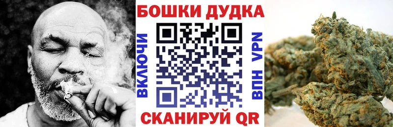 купить сайты Копейск Каннабис VHQ